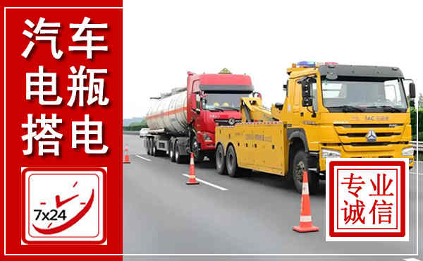 青秀吊车,汽车救援吊车电话
