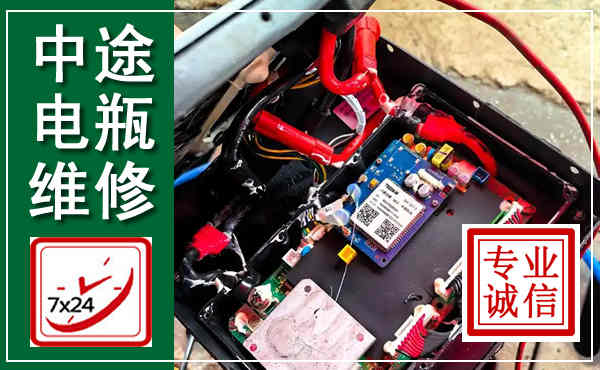 青秀汽车换电瓶,附近电瓶维修救援电话