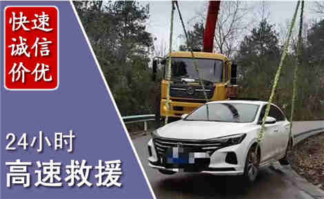 青秀高速公路救援场景与案例