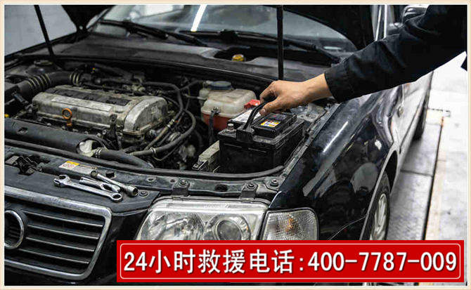 青秀汽车搭电 青秀汽车搭电