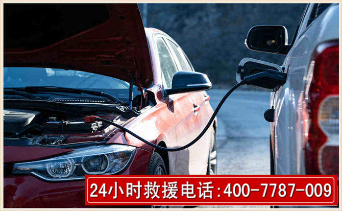 青秀汽车电瓶搭电救援电话 青秀汽车电瓶搭电救援电话